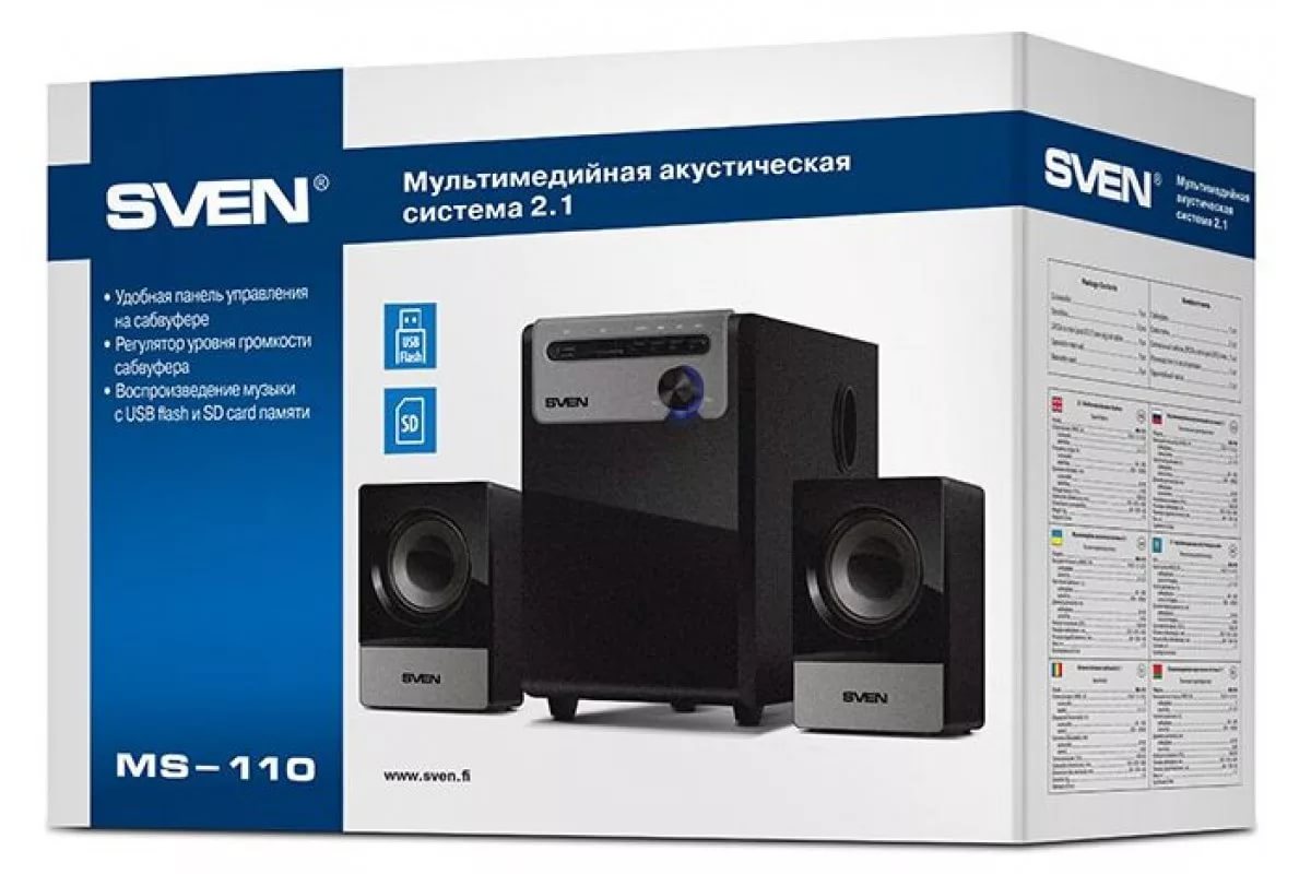 Tandem hot sale speaker 2.1